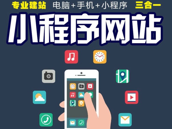 企業(yè)商城小程序開發(fā)選擇模板開發(fā)還是定制開發(fā)